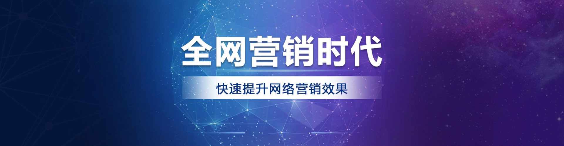 榕江百度推广
