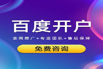 百度竞价广告的计费方式及其实操案例分享